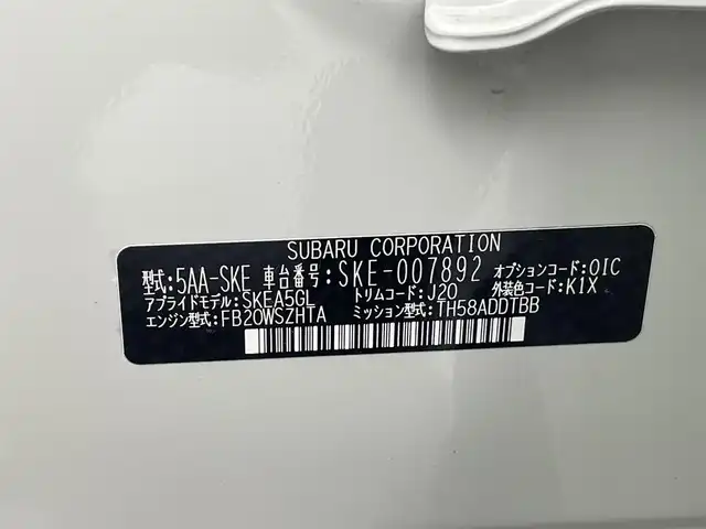 スバル フォレスター ハイブリッド アドバンス 熊本県 2018(平30)年 7万km クリスタルホワイトP ワンオーナー　/純正ナビ（ＣＤ・ＤＶＤ・フルセグ・ＢＴ・ＳＤ）/バックカメラ/左サイドカメラ　/社外前方ドライブレコーダー　/純正ビルトインＥＴＣ　/後ろのみクリアランスソナー/ドライバーモニタリングシステム/リアビークルディテクション/後退時自動ブレーキ/プリクラッシュブレーキ/車線逸脱警報/先行車発進お知らせ機能/アダブティブクルーズコントロール/アクティブレーンキープ/AT誤発進抑制制御/横滑り防止/前席シートヒーター/ステアリングヒーター/前席パワーシート/運転席シートメモリー/パワーバックドア/ハーフレザーシート/電動パーキングサポート/ブレーキホールド/純正フロアマット/純正１８インチAW/オートライト/LEDヘッドライト/フォグランプ/スマートキー/プッシュスタート/保証書/取扱説明書