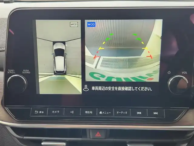 日産 オーラ G レザーエディション 愛知県 2023(令5)年 4.4万km ピュアホワイトパール BOSEサウンド/メーカーオプションナビ/・フルセグTV/Bluetooth/CarPlay/HDMI/アラウンドビューモニター/プロパイロット/ブラックレザーシート/シートヒーター/ステアリングヒーター/ワイアレス充電/ETC2.0/ドライブレコーダー/デジタルインナーミラー/ブラインドスポットモニター/衝突軽減ブレーキ/オートマチックハイビームアシスト/LEDヘッドライト