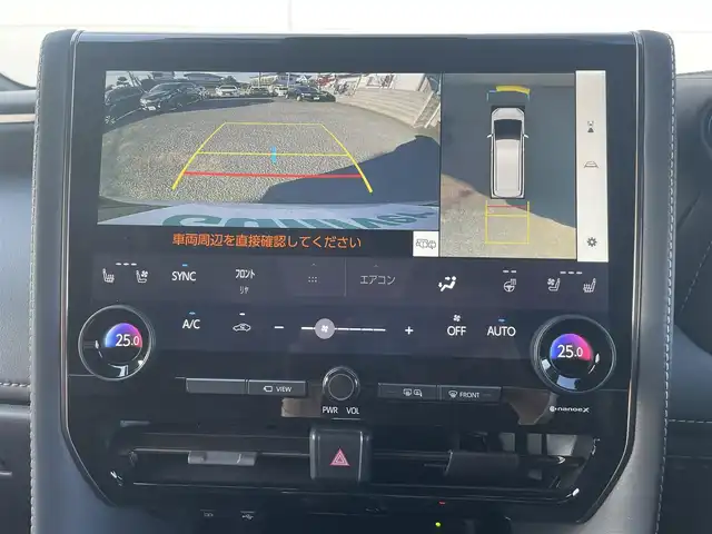 トヨタ アルファード Z 茨城県 2023(令5)年 0.9万km プラチナホワイトパールマイカ 禁煙車/トヨタセーフティーセンス/・プリクラッシュセーフティ/・レーントレーシングアシスト/・レーンディパーチャーアラート/・ロードサインアシスト/・レーダークルーズコントロール/・オートマチックハイビーム/左右独立ムーンルーフ/両側パワースライドドア/純正12.3インチナビ/・フルセグTV/Bluetooth/MiraCast/・バックカメラ/・パノラミックビューモニター/純正フリップダウンモニター/デジタルインナーミラー/ブラインドスポットモニター/メモリ式パワーシート/快適温熱シート/ベンチレーション/ステアリングヒーター/オットマン/ビルトインETC2.0/ワイヤレス充電/左右独立エアコン/電動パーキング/オートブレーキホールド/パワーバックドア/純正18インチアルミホイール/LED三眼オートヘッドライト/シーケンシャルウィンカー/プッシュスタート/スマートキー