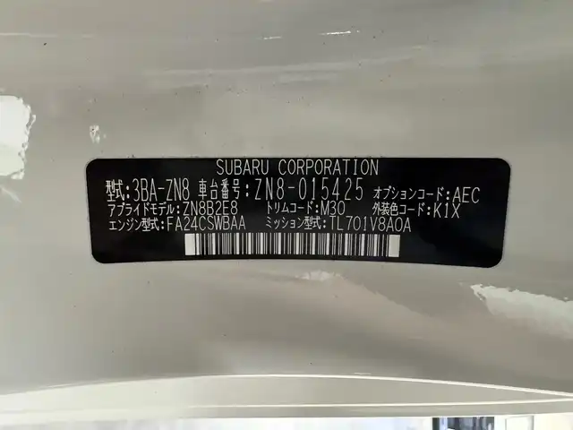 トヨタ ＧＲ８６ RZ 三重県 2022(令4)年 3.2万km クリスタルホワイトパール プレミアムガソリン/FR/6F/トヨタ純正 9インチナビ NSZT-Y68T/（FM/AM/CD/DVD/SD/SDREC/Bluetooth/TV）/安全/・後側方警戒支援システム［BSD］/・リヤクロストラフィックアラート［RCTA］/・VSC（横滑り防止機能）/・EBD付ABS/・SRS サイド＆カーテンシールドエアバッグ/装備/・ステアリング連動ヘッドライト［SRH］/・左右独立温度独立調整オートエアコン/・定速クルーズコントロール/・ステアリングスイッチ/・オートライト/・LEDヘッドライト/・リヤフォグライト/・充電用USBジャックx2/・走行制御モード（スポーツ/スノー）/・TRACKモード/・プッシュスタート/・スマートキーx2/・BOXERメーター（7インチカラー×液晶メーター）/・純正18inAW/・保/取/ナビ取/など