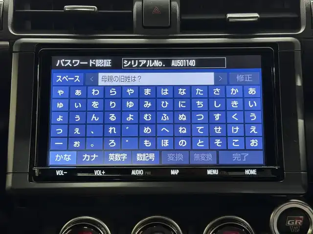 トヨタ ＧＲ８６ RZ 三重県 2022(令4)年 3.2万km クリスタルホワイトパール プレミアムガソリン/FR/6F/トヨタ純正 9インチナビ NSZT-Y68T/（FM/AM/CD/DVD/SD/SDREC/Bluetooth/TV）/安全/・後側方警戒支援システム［BSD］/・リヤクロストラフィックアラート［RCTA］/・VSC（横滑り防止機能）/・EBD付ABS/・SRS サイド＆カーテンシールドエアバッグ/装備/・ステアリング連動ヘッドライト［SRH］/・左右独立温度独立調整オートエアコン/・定速クルーズコントロール/・ステアリングスイッチ/・オートライト/・LEDヘッドライト/・リヤフォグライト/・充電用USBジャックx2/・走行制御モード（スポーツ/スノー）/・TRACKモード/・プッシュスタート/・スマートキーx2/・BOXERメーター（7インチカラー×液晶メーター）/・純正18inAW/・保/取/ナビ取/など