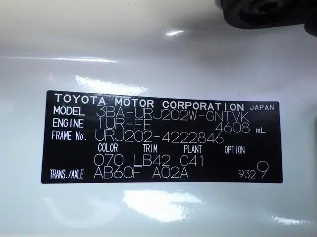 トヨタ ランドクルーザー ZX 千葉県 2020(令2)年 4.6万km ホワイトパールクリスタルシャイン Toyota Safety Sense/・プリクラッシュセーフティ/・レーンディパーチャーアラート/・オートハイビーム/・レーダークルーズコントロール/モデリスタエアロ/ムーンルーフ/ブラウンレザーシート/前席パワーシート/エアシート/シートヒーター/純正コネクティッドナビ/地デジTV/【DVD/CD再生機能　Bluetooth接続】/パノラミックビューモニター/後席用モニター/ドライブレコーダー（DC-DR652）/ETC（2.0）/LEDヘッドライト/ウインカーミラー/ステアリングヒーター/ステアリングスイッチ/コンビハンドル/クリアランスソナー/純正20インチアルミホイル/サイド/カーテン/ニーエアバッグ/スマートキー