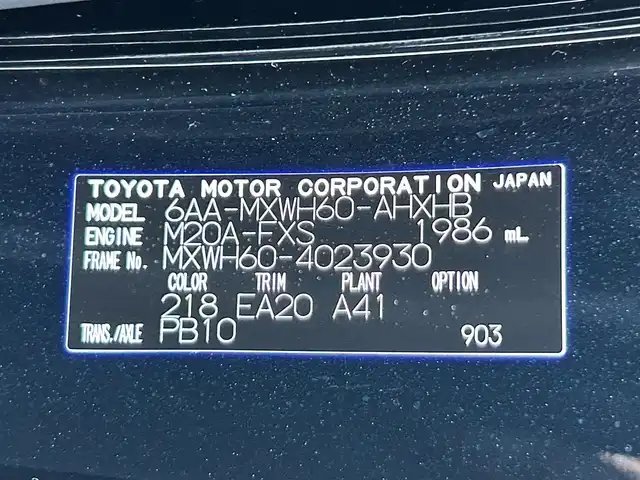 トヨタ プリウス Z 静岡県 2023(令5)年 3.8万km アティチュードブラックマイカ トヨタチームメイト/アドバンストパーク（駐車支援機能）/トヨタセーフティセンス/・レーダークルーズコントロール/・プリクラッシュセーフティー/・レーンディパーチャーアラート/・ブラインドスポットモニター/・クリアランスソナー/・後方車両接近告知/・パーキングサポートブレーキ/・ロードサインアシスト/・リヤクロストラフィックアラート/・プロアクティブドライビングアシスト/・リヤカメラディテクション/・安心降車アシスト/12.3型ディスプレイオーディオ/（TVキット付/走行中視聴可能）/ナビ機能なし/・BT.AM.FM.Miracast.USB/パノラミックビューモニター/デジタルインナーミラー/パワーバックドア/パワーシート/メモリ機能有り/合皮シート/シートヒーター /シートベンチレーション/ビルトインETC2.0/ダウンサス（RSR Ti2000)/ワイヤレス充電/ハンドルヒーター/純正19インチAW/AC100V1500W/純正フロアマット/LEDヘッドライト/ステアリングスイッチ