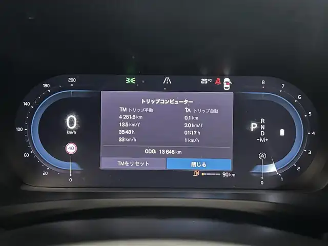 ボルボ Ｖ６０ アルティメット B4 佐賀県 2022(令4)年 1.4万km クリスタルホワイトP 純正9インチディスプレイオーディオ/AppleCarPlay/AndroidAuto/Bluetooth/全周囲カメラ/前後ドライブレコーダー/レーダークルーズコントロール/ヘッドアップディスプレイ/ロードサインアシスト/レーンアシスト/衝突被害軽減システム/運転席・助手席パワーシート/運転席・助手席シートベンチレーション/全座席シートヒーター/ステアリングヒーター/パワーバックドア/LEDヘッドライト/オートマチックハイビーム/フォグライト