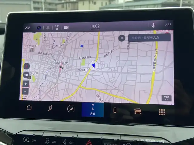 クライスラー・ジープ ジープ コンパス ナイトイーグル 栃木県 2023(令5)年 0.8万km グレー ACC/AppleCarPlay/レーンキープ/ブラインドスポット/バックカメラ/純正ナビ/フルセグ /ハーフレザー/ETC/LED/純正18インチAW/社外ドラレコ前後