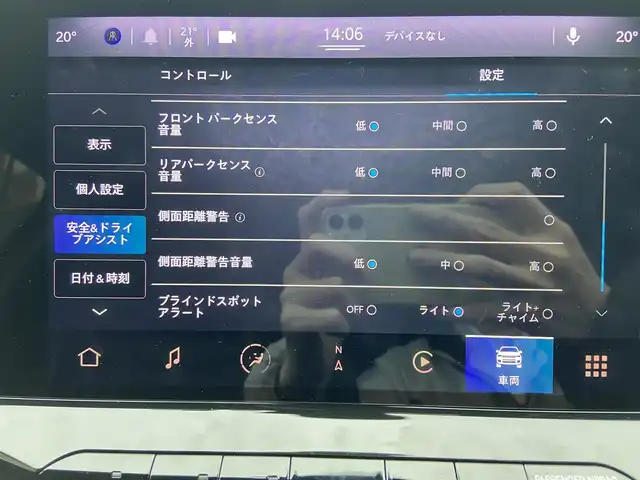 クライスラー・ジープ ジープ コンパス ナイトイーグル 栃木県 2023(令5)年 0.8万km グレー ACC/AppleCarPlay/レーンキープ/ブラインドスポット/バックカメラ/純正ナビ/フルセグ /ハーフレザー/ETC/LED/純正18インチAW/社外ドラレコ前後