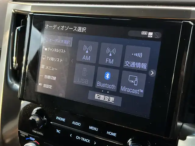 トヨタ アルファード S タイプゴールドⅡ 福岡県 2021(令3)年 2.5万km ホワイトパールクリスタルシャイン 純正8型メモリナビ(フルセグTV/BT/Miracast)バックモニターWサンルーフ三眼LEDヘッドライトシーケンスシャルウィンカートヨタセーフティーコーナーセンサーBSM両側パワスラ電動リアゲートレーダークルコンデジタルインナーミラー前後ドラレコETCオートホールド純正18インチアルミホイールプッシュスタートスマートキー