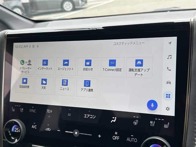 トヨタ アルファード Z 青森県 2024(令6)年 1.3万km ブラック ・4WD/・寒冷地仕様/・ムーンルーフ/・本革シート（黒）/・モデリスタエアロ/・純正9型ナビ/・純正フリップダウンモニター/・フルセグ/・全方位カメラ/・Bluetooth/・衝突軽減ブレーキ/・アダプティブクルーズコントロール/・レーンキープアシスト/・ヘッドアップディスプレイ/・ブラインドスポットモニター/・パーキングアシスト/・自動駐車システム/・ワイパーデアイサー/・横滑り防止装置/・パワーバックドア/・オットマン/・両側パワースライドドア/・オートライト/・オートマチックハイビーム/・LEDヘッドライト/・フォグランプ/・全席シートヒーター/・全席エアーシート/・全席パワーシート/・純正18インチAW/・ETC2.0/・ダブルサイドエアバック/・純正フロアマット/・保証書/・取扱説明書/・スペアキーあり