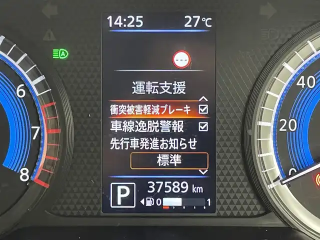 三菱 ｅＫクロススペース G プラスエディション 岡山県 2021(令3)年 3.8万km シルキーホワイト 先進快適パッケージ/純正9型SDナビゲーション/(CD/DVD/SD/BT/AUX/USB/フルセグTV)/アラウンドビューモニター/ビルトインETC/純正ドライブレコーダー前方/両側パワースライドドア/ステアリングリモコン/チルトステアリング/前席シートヒーター/シートバックテーブル/シートリフター/ISOFIX/リアサンシェイド/リアサーキュレーター/LEDオートヘッドライト/衝突軽減ブレーキ/レーンキープアシスト/保証書/取扱説明書/スマートキー×2