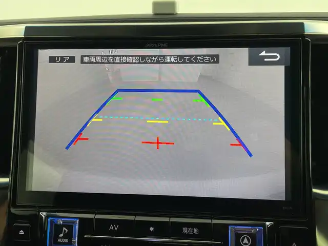 トヨタ アルファード S Aパッケージ 新潟県 2016(平28)年 4.3万km ホワイトパールクリスタルシャイン プリクラッシュセーフティセンス/アルパインフリップダウンモニター/アルパイン11インチメモリナビ/　　CD/DVD/AM/FM/フルセグ/SD/　　applecarplay/androidauto/バックモニター/レーダークルーズコントロール/両側パワースライドドア/LEDオートライト/オートマチックハイビーム/オットマン/純正17インチアルミホイール付/ステアリングスイッチ/電動パーキングブレーキ/オートブレーキホールド/オートリアエアコン/スマートキー/ETC