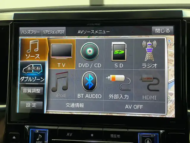 トヨタ アルファード S Aパッケージ 新潟県 2016(平28)年 4.3万km ホワイトパールクリスタルシャイン プリクラッシュセーフティセンス/アルパインフリップダウンモニター/アルパイン11インチメモリナビ/　　CD/DVD/AM/FM/フルセグ/SD/　　applecarplay/androidauto/バックモニター/レーダークルーズコントロール/両側パワースライドドア/LEDオートライト/オートマチックハイビーム/オットマン/純正17インチアルミホイール付/ステアリングスイッチ/電動パーキングブレーキ/オートブレーキホールド/オートリアエアコン/スマートキー/ETC