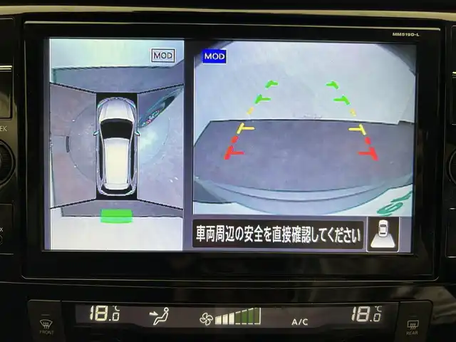日産 エクストレイル 20Xi 愛媛県 2020(令2)年 4.1万km ダークメタルグレー ・プロパイロット/・エマージェンシーブレーキ/・純正9インチナビゲーション/・Bluetooth/フルセグテレビ/DVD/・アラウンドビューモニター/・カプロンハーフシート/・シートヒーター/・ドライブレコーダー/・ETC/・LEDヘッドライト/・スマートキー