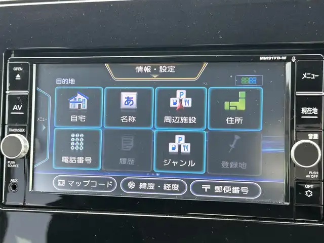日産 セレナ ハイウェイスター Vセレクション 埼玉県 2017(平29)年 12.8万km マルーンレッド 2トーン (株)IDOMが運営する【じしゃロン鳩ヶ谷店】の自社ローン専用車両になりますこちらは現金またはオートローンご利用時の価格です。自社ローンご希望の方は別途その旨お申付け下さい/純正SDナビ(品番:MM317D-W)/・AM/FM・CD・DVD・BT・AUX/セーフティパックA/・踏み間違い衝突防止アシスト/・インテリジェント パーキングアシスト/・進入禁止標識検知/両側パワースライドドア/ハンズフリーオートスライドドア/LDW(車線逸脱警報)/クリアランスソナー/アラウンドビューモニター/前後ドライブレコーダー(品番：ZDR-015)/ETC/純正フロアマット/ステアリングスイッチ/D+N席背面ドリンクホルダー/LEDヘッドライト/電格ウインカーミラー