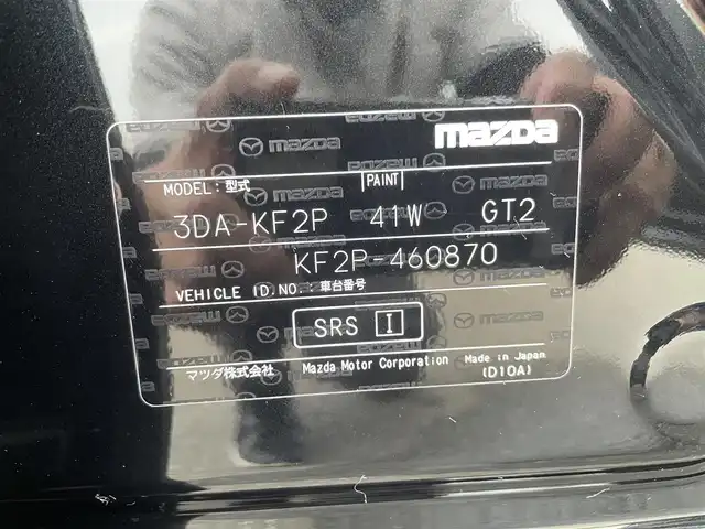 マツダ ＣＸ－５ XD スマートエディション 佐賀県 2021(令3)年 5.5万km ジェットブラックマイカ 純正10.25インチSDナビゲーション/・フルセグTV/AM/FM/USB/Bluetooth/360°ビュー・モニター/前後ドライブレコーダー/電子パーキングブレーキ/・AUTO HOLD機能/ISOFIX対応/革巻きステアリング/ステアリングリモコン/純正17インチアルミホイール/純正LEDヘッドライト/・オートマチックハイビーム/新車保証書/スペアキー１本/i-ACTIVSENS/・アダプティブクルーズコントロール/・車線逸脱警報機能/・ブラインドスポットモニタリングシステム/・レーンキープアシストシステム/・衝突軽減ブレーキ(SBS/SCBS)/・ドライバーアテンションアラート/・パーキングセンサーシステム