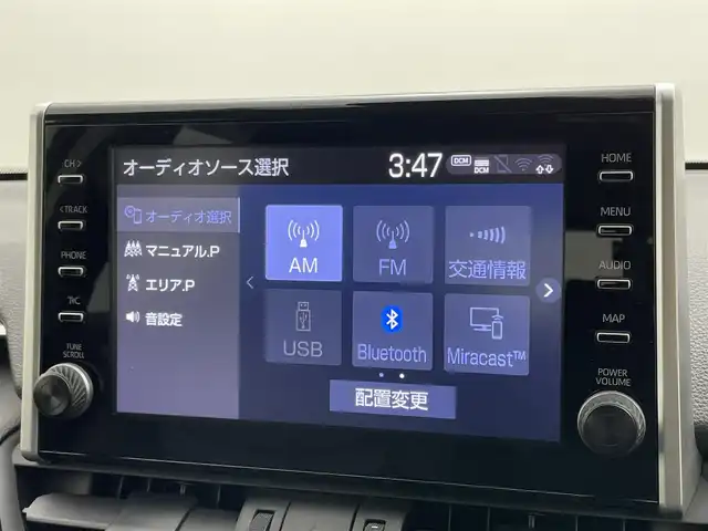 トヨタ ＲＡＶ４ G 岡山県 2021(令3)年 2.2万km ホワイトパールクリスタルシャイン 純正９型ディスプレイオーディオ　/全方位カメラ　/レーダークルーズコントロール　/ビルトインＥＴＣ　/シートヒーター　前席/ＬＥＤヘッドライト　/ドライブレコーダー　前後/ブラインドスポットモニター　/ステアリングヒーター/禁煙車/フォグライト/オートブレーキホールド/シートメモリー/オートハイビーム