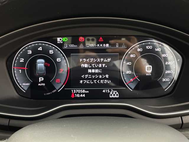 アウディ Ａ４ 鹿児島県 2021(令3)年 13.7万km パール メモリナビ/Bluetooth接続/USB接続/AM/FMラジオ/360°カメラ/パワーバックドア/ACC/アイドリングストップ/D/N席パワーシート/D/N席シートヒーター/ステアリングヒーター/ブラインドスポットモニター/オートホールド/ワイヤレス充電/電動パーキングプレーキ/横滑り防止/パークアシスト/ルーフレール/バーチャルコックピット/ビルドインETC2.0/純正17インチAW/純正フロアマット