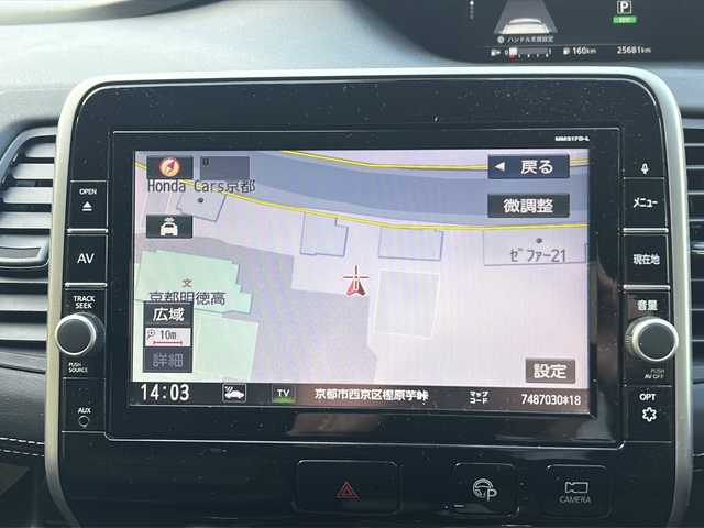 日産 セレナ ハイウェイスター Vセレクション 京都府 2017(平29)年 2.6万km ブリリアントホワイトパール ワンオーナー/純正ナビ/・フルセグTV /BT Audio/CD/DVD/フリップダウンモニター/レーダークルーズコントロール/バックカメラ/アラウンドビューモニター/両側パワースライドドア/プロパイロット/ETC/ドライブレコーダー/エマージェンシーブレーキ/コーナーセンサー/アイドリングストップ/電動パーキングブレーキ/プッシュスタート/ステアリングスイッチ/純正ドアバイザー/フロアマット/保証書＆取説/ナビ取説/スマートキースペア