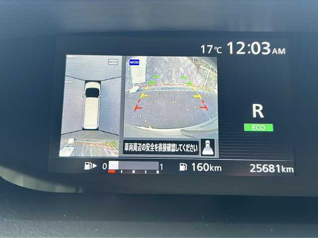 日産 セレナ ハイウェイスター Vセレクション 京都府 2017(平29)年 2.6万km ブリリアントホワイトパール ワンオーナー/純正ナビ/・フルセグTV /BT Audio/CD/DVD/フリップダウンモニター/レーダークルーズコントロール/バックカメラ/アラウンドビューモニター/両側パワースライドドア/プロパイロット/ETC/ドライブレコーダー/エマージェンシーブレーキ/コーナーセンサー/アイドリングストップ/電動パーキングブレーキ/プッシュスタート/ステアリングスイッチ/純正ドアバイザー/フロアマット/保証書＆取説/ナビ取説/スマートキースペア