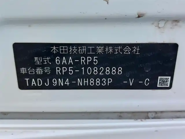 ホンダ ステップワゴン スパーダ ハイブリッド G ホンダセンシング 東京都 2019(平31)年 4.2万km プラチナホワイトパール ホンダセンシング/・衝突軽減ブレーキ/・レーンアシスト/・アダプティブクルーズコントロール/純正10インチナビ/・CD/DVD/BT/AM/FM/TV/マルチビューモニター/両側パワースライドドア/LEDヘッドライト/フリップダウンモニター/純正ドライブレコーダー/2列目ロールサンシェード/ビルトインETC