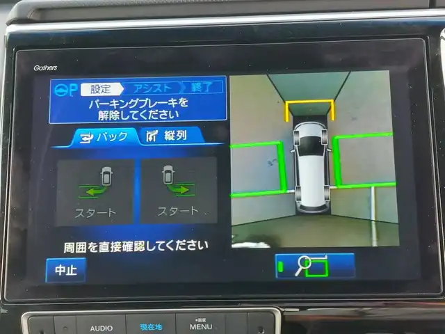 ホンダ ステップワゴン スパーダ ハイブリッド G ホンダセンシング 東京都 2019(平31)年 4.2万km プラチナホワイトパール ホンダセンシング/・衝突軽減ブレーキ/・レーンアシスト/・アダプティブクルーズコントロール/純正10インチナビ/・CD/DVD/BT/AM/FM/TV/マルチビューモニター/両側パワースライドドア/LEDヘッドライト/フリップダウンモニター/純正ドライブレコーダー/2列目ロールサンシェード/ビルトインETC