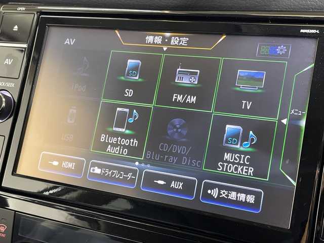 日産 エクストレイル 20Xi Vセレクション 神奈川県 2021(令3)年 2.9万km ダイヤモンドブラック 純正10型ナビ(MM520D-L)/(CD/DVD/SD/MSV/BT/フルセグTV)/全周囲カメラ/プロパイロット/追従型クルーズコントロール/デジタルインナーミラー/カプロンシート/前席パワーシート/全席シートヒーター/ＬＥＤヘッドライト/フォグランプ/オートライト/オートハイビーム/電動バックドア/前後コーナーセンサー/電動パーキング/ブレーキオートホールド/ダウンヒルアシスト/パートタイム4WD/フロアマット/純正18インチアルミホイール/新車時保証書