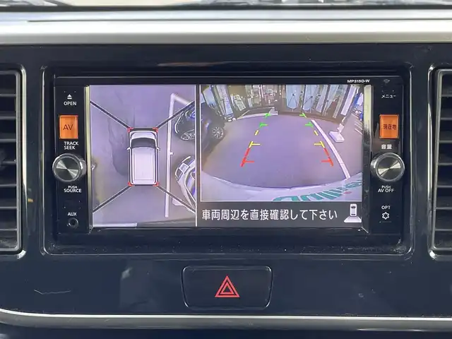 日産セレナ 純正ナビ MP315D-W - カーナビ