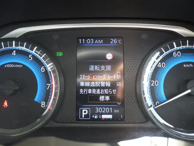 日産 デイズ ハイウェイスターX 千葉県 2021(令3)年 3.1万km ブラック エマージェンシーブレーキ/アイドリングストップ/純正メモリーナビ/地デジTV/【DVD/CD再生機能　Bluetooth接続】/アラウンドビューモニター/革巻きステアリング/ウインカーミラー/コーナーセンサー/LEDヘッドライト/純正14インチアルミホイル/サイド/カーテンエアバッグ/インテリジェントキー
