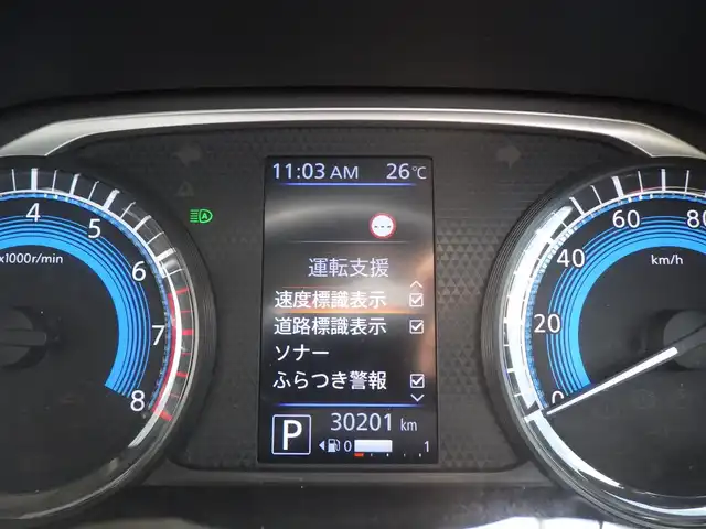 日産 デイズ ハイウェイスターX 千葉県 2021(令3)年 3.1万km ブラック エマージェンシーブレーキ/アイドリングストップ/純正メモリーナビ/地デジTV/【DVD/CD再生機能　Bluetooth接続】/アラウンドビューモニター/革巻きステアリング/ウインカーミラー/コーナーセンサー/LEDヘッドライト/純正14インチアルミホイル/サイド/カーテンエアバッグ/インテリジェントキー