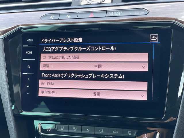 フォルクスワーゲン パサート ヴァリアント TDI ハイライン 山梨県 2018(平30)年 5.3万km 青 テクノロジーP/３６０カメラ/LEDヘッドライト/パイロットアシスト/純正ナビ/フルセグ/ACC/LKA/BSA/黒革/シートヒーター/オートホールド/ETC2。0/パワーバックドア