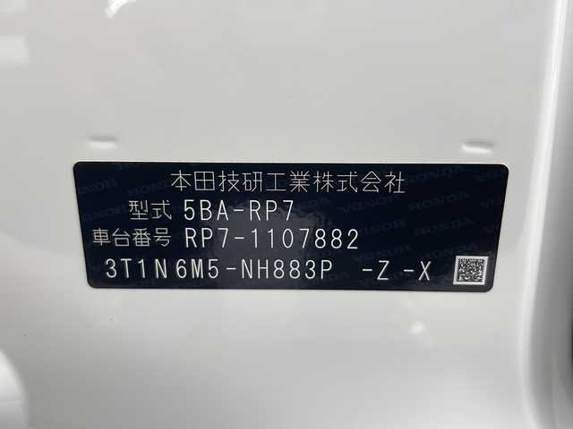 ホンダ ステップワゴン スパーダ 秋田県 2025(令7)年 0.1千km プラチナホワイトパール 4WD/両側パワースライドドア/パワーバックドア/ハーフレザーシート/ターボ/ホンダセンシング/衝突軽減ブレーキ/誤発進抑制機能/後方誤発進抑制機能/近距離衝突軽減ブレーキ/歩行者事故低減ステアリング/路外逸脱抑制機能/アダプティブクルーズコントロール/車線維持支援システム/トラフィックジャムアシスト/先行車発進お知らせ機能/標識認識機能/パーキングセンサーシステム/急アクセル抑制機能/ブラインドスポットインフォメーション/後退出庫サポート/Honda パーキングパイロット/ドライバー注意力モニター/横滑り防止装置/アイドリングストップ/ワイパーデアイサー/ステアリングリモコン/前席シートヒーター/ドアミラーヒーター/空気清浄機（ナノイー）/LEDヘッドライト/オートライト/オートハイビーム/アダプティブドライビングビーム/ヘッドライトレベライザー/革巻きステアリング/プッシュスタート/スマートキー/スペアキー/純正アルミホイール