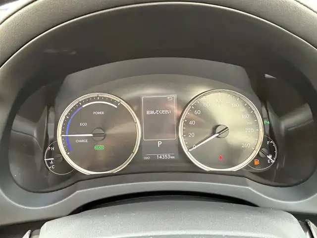 レクサス ＩＳ 300h バージョンL 新潟県 2016(平28)年 1.5万km ソニッククォーツ 衝突軽減/純正ナビ/(AM/FM/CD/DVD/BT/フルセグ)/バックカメラ/ETC2.0/レーダークルーズコントロール/アイドリングストップ/コーナーセンサー/トランクスポイラー(OP)/純正18インチアルミホイール(OP)/セミアニリン革シート(ベージュ)/シートヒーター/エアーシート/パワーシート/革巻きステアリング/ステアリングスイッチ/ハンドルヒーター/パドルシフト/電動サンシェード(リア)/AUTOライト/LEDヘッドライト/プッシュスタート/スマートキー