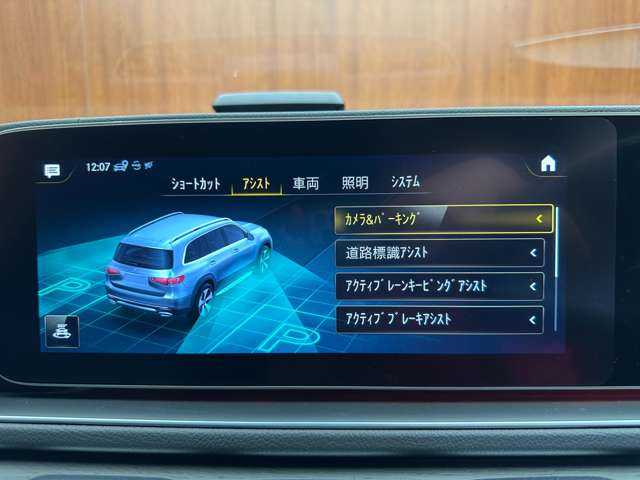 メルセデス・ベンツ ＧＬＳ４００ｄ 4マチック AMGライン 千葉県 2021(令3)年 3.6万km オブシディアンブラック パノラマＳＲ　/純正ナビ　/３６０°カメラ　/ＡＣＣ　/ＨＵＤ　/黒革　/シートヒーター　/ベンチレーター　/リラクゼーション機能　/パワーシート　/ＬＥＤヘッドライト　/ハイビームアシスト　/デジタルインナーミラー