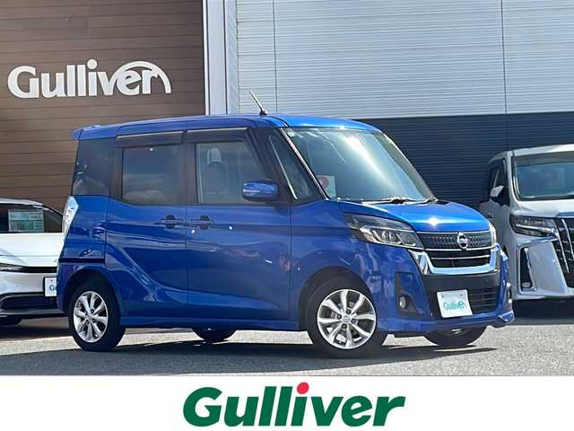 日産 デイズ ルークス ハイウェイスター Xターボ 兵庫県 2018(平30)年 6.3万km オーシャンブルーP エンジンスタートボタン/アイドリングストップ/Bluetooth接続/CD再生/全方位カメラ/AUX/フルセグTV/メモリナビ/ベンチシート/純正フロアマット/片側パワースライドドア/純正アルミホイール/ABS/レーンキープアシスト/オートライト/オートマチックハイビーム/衝突被害軽減システム/ステアリングスイッチ/バックモニター/後席両側サンシェード/後部座席折り畳み式テーブル/電格ウィンカーミラー/ETC/保証書/取扱説明書/記録簿