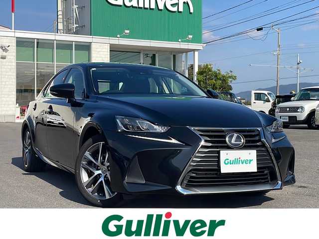 レクサス ＩＳ 300h バージョンL 香川県 2016(平28)年 6.7万km グラファイトブラックガラスフレーク プリクラッシュセーフティ/レーダークルーズコントロール/車線逸脱警報機能/オートマチックハイビーム/純正ナビゲーション/【AM/FM/フルセグ/BT/CD/DVD】/バックカメラ/ブラインドスポットモニター/ETC2.0 /パワーシート（運転席/助手席）/シートメモリー/シートヒーター/エアーシート/電動リアサンシェード/純正17インチアルミホイール/純正フロアマット/キセノンヘッドランプ/前後コーナーセンサー/横滑り防止装置 (VSC)。/スマートキー/プッシュスタート