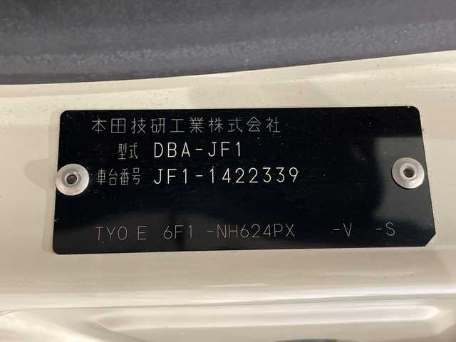 ホンダ Ｎ ＢＯＸ G Lパッケージ 福井県 2014(平26)年 7.1万km プレミアムホワイトパール パイオニア7インチHDDナビ/フルセグTV/ETC/ドライブレコーダー/両側パワースライドドア/純正14インチアルミホイール/ABS/横滑り防止装置/プッシュスタート/スマートキー/ベンチシート/社外フロアマット