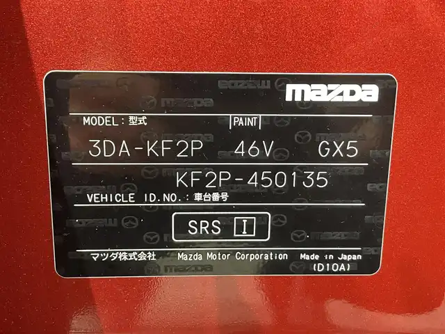 マツダ ＣＸ－５ XD ブラックトーンエディション 愛知県 2020(令2)年 3.2万km ソウルレッドクリスタルM 純正１０．２５インチナビ　/（AM/FM/USB/フルセグTV/スマホ連携)/３６０°ビューモニター　/ｉ－ＡＣＴＩＶＳＥＮＳＥ　/　　-アダプティブLEDヘッドライト/　　-車線逸脱警報システム/　　-車間認知支援/　　-レーダークルーズコントロール/　　-ブラインドスポットモニター（ＢＳＭ)/シートヒーター　/電動バックドア　/ステアリングヒーター　/ヘッドアップディスプレイ　/D席メモリ機能付パワーシート　/クリアランスソナー/アイドリングストップ/ISOFIX/（初年度登録2020年11月）