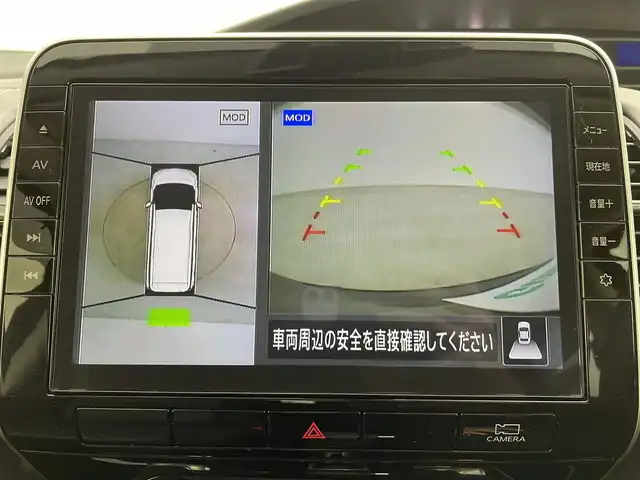 日産 セレナ ハイウェイスター V 大分県 2021(令3)年 1.2万km ダイヤモンドブラック 純正10インチナビ/ーフルセグTV/ーBluetooth/ーDISC/アラウンドビューモニター/インテリジェントルームミラー/純正フリップダウンモニター(リモコン付)/エマージェンシーブレーキ/プロパイロット/両側パワースライドドア/駐車支援/ふらつき警報/車線逸脱警報/車線逸脱防止支援/後側方車両検知警報/後側方衝突防止支援/速度標識表示/道路標識表示/純正16インチアルミホイール/純正フロアマット/ロールサンシェード/LEDヘッドライト/オートライト/レーダークルーズコントロール/プッシュスタート/スマートキー/保証書/取扱説明書