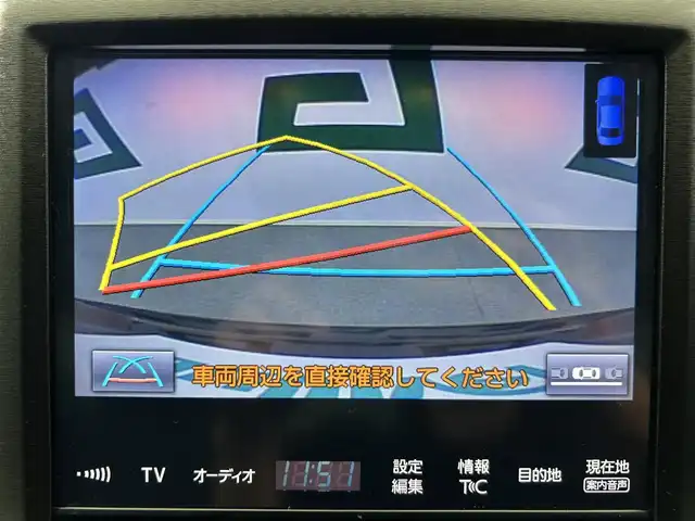 トヨタ クラウン ハイブリッド