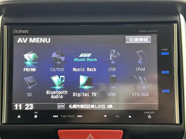 ホンダ Ｎ ＢＯＸ スラッシュ X ターボパッケージ 道央・札幌 2016(平28)年 3.2万km プレミアムディープモカパール ・４WD/・あんしんパッケージ/・サウンドマッピングシステム/・純正ナビ/　CD/DVD/SD/フルセグ/・バックカメラ/・置くだけ充電/・前後ドライブレコーダー/・衝突軽減ブレーキ/・前席シートヒーター/・ステアリングヒーター/・HIDヘッドライト/・フォグライト/・オートライト/・プッシュスタート/・スマートキー/・純正フロアマット/・ドアバイザー/・社外AW付スタッドレス積込（165/55/R15）