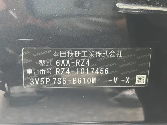 ホンダ ＺＲ－Ｖ ハイブリッド e:HEV Z 滋賀県 2024(令6)年 1.3万km ミッドナイトブルービームM 純正9インチナビ/（BT/フルセグ/USB）/全方位カメラ/ビルトインETC2.0/BOSEサウンド/ダウンヒルアシスト/ワイヤレス充電/レザーシート/メモリ付きパワーシート/シートヒーター/ステアリングヒーター/ホンダセンシング/・衝突軽減ブレーキ/・前後誤発進抑制/・ブラインドスポットインフォメーション/・追従クルーズコントロール/・レーキープアシスト/・トラフィックジャムアシスト/・標識認識機能/・歩行者事故低減ステアリング/・パーキングセンサー/・後退出庫サポート/・オートハイビーム/・アダプティブコーナリングライト