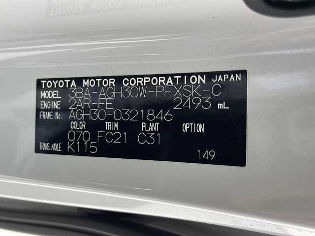 トヨタ アルファード S Cパッケージ 千葉県 2020(令2)年 3.9万km ホワイトパールクリスタルシャイン 純正フリップダウンモニター/ビルトインＥＴＣ/純正ナビ/Bluetooth CD DVD フルセグ/両側パワースライドドア/パワーシート/シートメモリー/エアシート/シートヒーター/バックカメラ/ステアリングヒーター/パワーバックドア/オットマン/１００Ｖ充電/レザーシート/前後ドライブレコーダー/純正フロアマット/純正アルミホイール/トヨタセーフティーセンス/プリクラッシュセーフティー/レーンディパーチャーアラート/クリアランスソナー/オートハイビーム/レーダークルーズコントロール/レーダー探知機/LEDヘッドライト/プッシュスタート/スマートキー/ウィンカーミラー/ステアリングスイッチ/フォグランプ