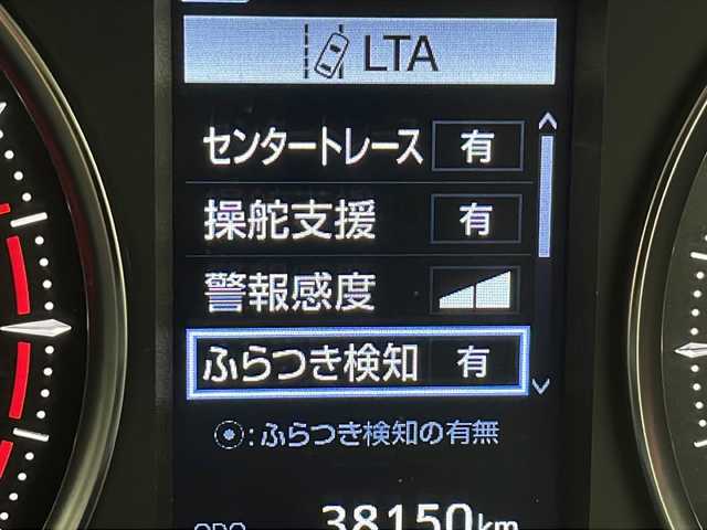 トヨタ アルファード S Cパッケージ 千葉県 2020(令2)年 3.9万km ホワイトパールクリスタルシャイン 純正フリップダウンモニター/ビルトインＥＴＣ/純正ナビ/Bluetooth CD DVD フルセグ/両側パワースライドドア/パワーシート/シートメモリー/エアシート/シートヒーター/バックカメラ/ステアリングヒーター/パワーバックドア/オットマン/１００Ｖ充電/レザーシート/前後ドライブレコーダー/純正フロアマット/純正アルミホイール/トヨタセーフティーセンス/プリクラッシュセーフティー/レーンディパーチャーアラート/クリアランスソナー/オートハイビーム/レーダークルーズコントロール/レーダー探知機/LEDヘッドライト/プッシュスタート/スマートキー/ウィンカーミラー/ステアリングスイッチ/フォグランプ