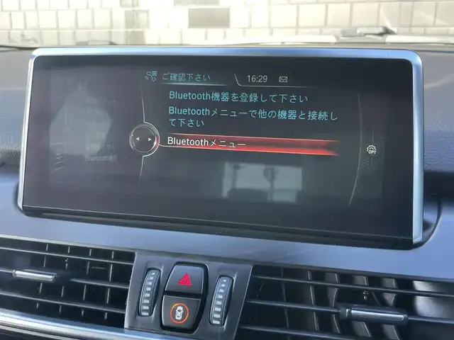ＢＭＷ ２１８ｄ アクティブツアラー Mスポーツ 静岡県 2015(平27)年 3.7万km アルピンホワイトⅢ 純正HDDナビ/（CD/DVD/USB/bluetooth)/バックカメラ/LEDヘッドライト/リアセンサー/ドライブレコーダー（前方）/ミラー一体型ETC2.0 /プッシュスタート/リモコンキー/ウィンカーミラー/アイドリングストップ