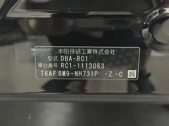 ホンダ オデッセイ アブソルート EX ADV 三重県 2015(平27)年 7.1万km クリスタルブラックパール ガソリン/FF/MTモード付インパネCVT/純正 7インチナビ/（FM/AM/CD/DVD/USB/iPod/Bluetooth/TV/HDMI/後席HDMI）/純正 9インチ後席モニター/マルチビューカメラシステム（360カメラ）/両側パワースライドドア/ビルトインETC/Honda SENSING/・衝突軽減ブレーキ［CMBS］/・車線維持支援システム［LKAS］/・路外逸脱抑制機能/・アダプティブクルーズコントロール［ACC］/・先行車発進お知らせ機能/・ブラインドスポットシステム/・標識認識機能（常駐表示機能付）/・スマートパーキングアシストシステム/装備/・ハーフレザーシート/・パワーシート（D8way）/・トリプルゾーンコントロール・フルオートエアコン（前席左右＋後席）/・プレミアムクレードル2ndシート（オットマン・バックシェル付）/・オートライト/・LEDヘッドライト/・電動格納ドアミラー（ヒーター付）/・パドルシフト/・ステアリングスイッチ/・社外AW（18×7J ＋52 114.3-5）あり/・プッシュスタート/・スマートキーx3/など