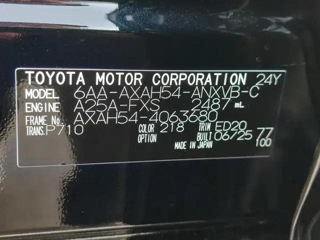 トヨタ ＲＡＶ４ HV アドベンチャー オフロードPKGⅡ 東京都 2025(令7)年 0.1千km アティチュードブラックマイカ 登録済未使用車/純正10.5インチディスプレイオーディオ/パノラミックビューモニター/ビルトインETC2.0/デジタルインナーミラー/シートヒーター/ベンチレーションシート/ステアリングヒーター/パワーバックドア/コーナーセンサー/Toyota　Safety　Sense/・プリクラッシュセーフティ/・レーントレーシングアシスト/・レーダークルーズコントロール/・オートマチックハイビーム/・ブラインドスポットモニター