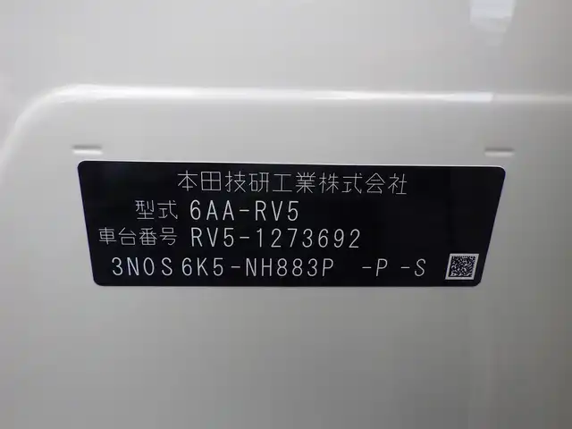 ホンダ ヴェゼル ハイブリッド e:HEV Z 千葉県 2025(令7)年 0.1千km プラチナホワイトパール e:HEV Z　3VC4AG3　Honda CONNECTディスプレー+ETC2.0車載器+ワイヤレス充電器(220000)/ホンダセンシング/・衝突軽減ブレーキ（CMBS）/・車線維持支援システム（LKAS）/・アダプティブクルーズコントロール（ACC）/・後方誤発進抑制機能/・誤発進抑制機能/・ブラインドスポットインフォメーション/アイドリングストップ/ホンダコネクトナビ/地デジTV/【Bluetooth接続】/【Apple CarPlay　Android Auto対応】/バックカメラ/ハーフレザーシート/前席シートヒーター/ETC（2.0）/LEDヘッドライト/ウインカーミラー/コーナーセンサー/純正18インチアルミホイル/サイド/カーテンエアバッグ/Honda スマートキー