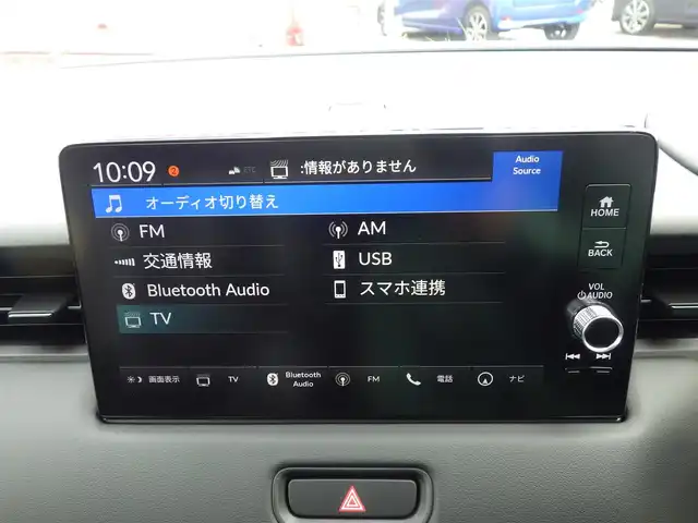 ホンダ ヴェゼル ハイブリッド e:HEV Z 千葉県 2025(令7)年 0.1千km プラチナホワイトパール e:HEV Z　3VC4AG3　Honda CONNECTディスプレー+ETC2.0車載器+ワイヤレス充電器(220000)/ホンダセンシング/・衝突軽減ブレーキ（CMBS）/・車線維持支援システム（LKAS）/・アダプティブクルーズコントロール（ACC）/・後方誤発進抑制機能/・誤発進抑制機能/・ブラインドスポットインフォメーション/アイドリングストップ/ホンダコネクトナビ/地デジTV/【Bluetooth接続】/【Apple CarPlay　Android Auto対応】/バックカメラ/ハーフレザーシート/前席シートヒーター/ETC（2.0）/LEDヘッドライト/ウインカーミラー/コーナーセンサー/純正18インチアルミホイル/サイド/カーテンエアバッグ/Honda スマートキー
