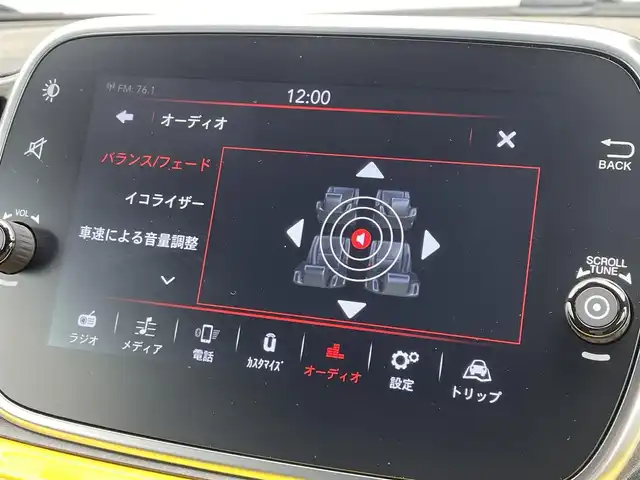 アバルト ５９５ 東京都 2022(令4)年 3.3万km ジャッロモデナ 純正ディスプレイオーディオ/Bluetooth接続/USB/AppleCarPlay/AndroidAuto/純正フロアマット/HIDヘッドライト/バックソナー/コーナーセンサー/フォグライト/アルミペダル/純正16インチアルミホイール