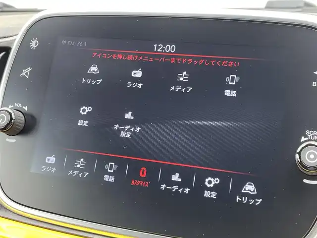 アバルト ５９５ 東京都 2022(令4)年 3.3万km ジャッロモデナ 純正ディスプレイオーディオ/Bluetooth接続/USB/AppleCarPlay/AndroidAuto/純正フロアマット/HIDヘッドライト/バックソナー/コーナーセンサー/フォグライト/アルミペダル/純正16インチアルミホイール