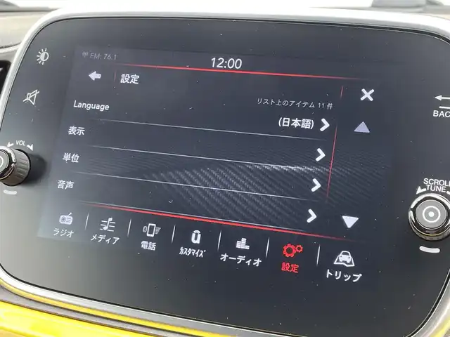 アバルト ５９５ 東京都 2022(令4)年 3.3万km ジャッロモデナ 純正ディスプレイオーディオ/Bluetooth接続/USB/AppleCarPlay/AndroidAuto/純正フロアマット/HIDヘッドライト/バックソナー/コーナーセンサー/フォグライト/アルミペダル/純正16インチアルミホイール